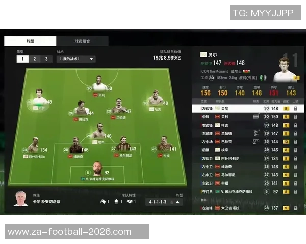 足球游戏背景音乐的魅力与影响力探讨与推荐