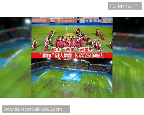 速8足球舞蹈带你领略激情与活力的完美结合体验